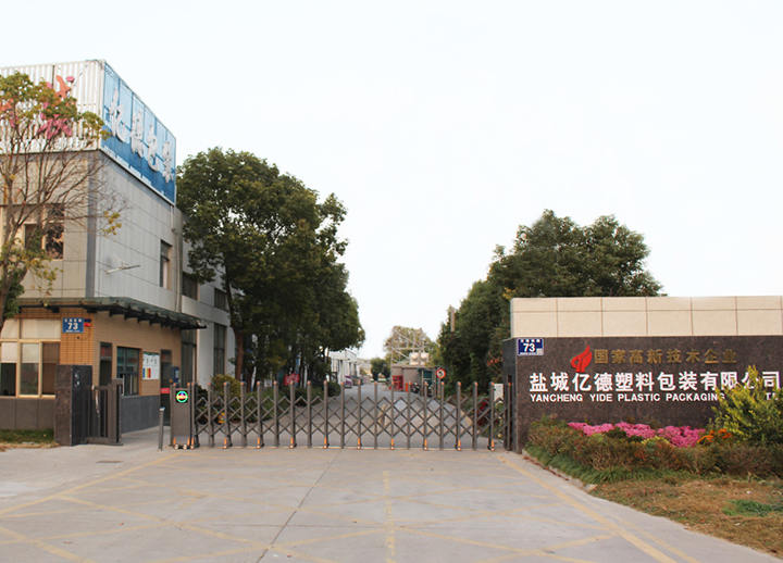 Yancheng Yide Plastic Packaging Co., Ltd.